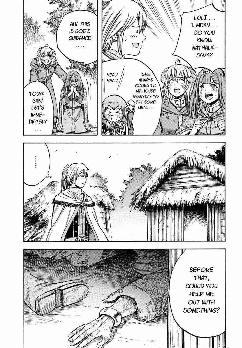 Shoukan Sareta Kenja wa Isekai o Yuku: Saikyou na no wa Fuyou Zaiko no Aitemu deshita Chapter 10 - Page 11