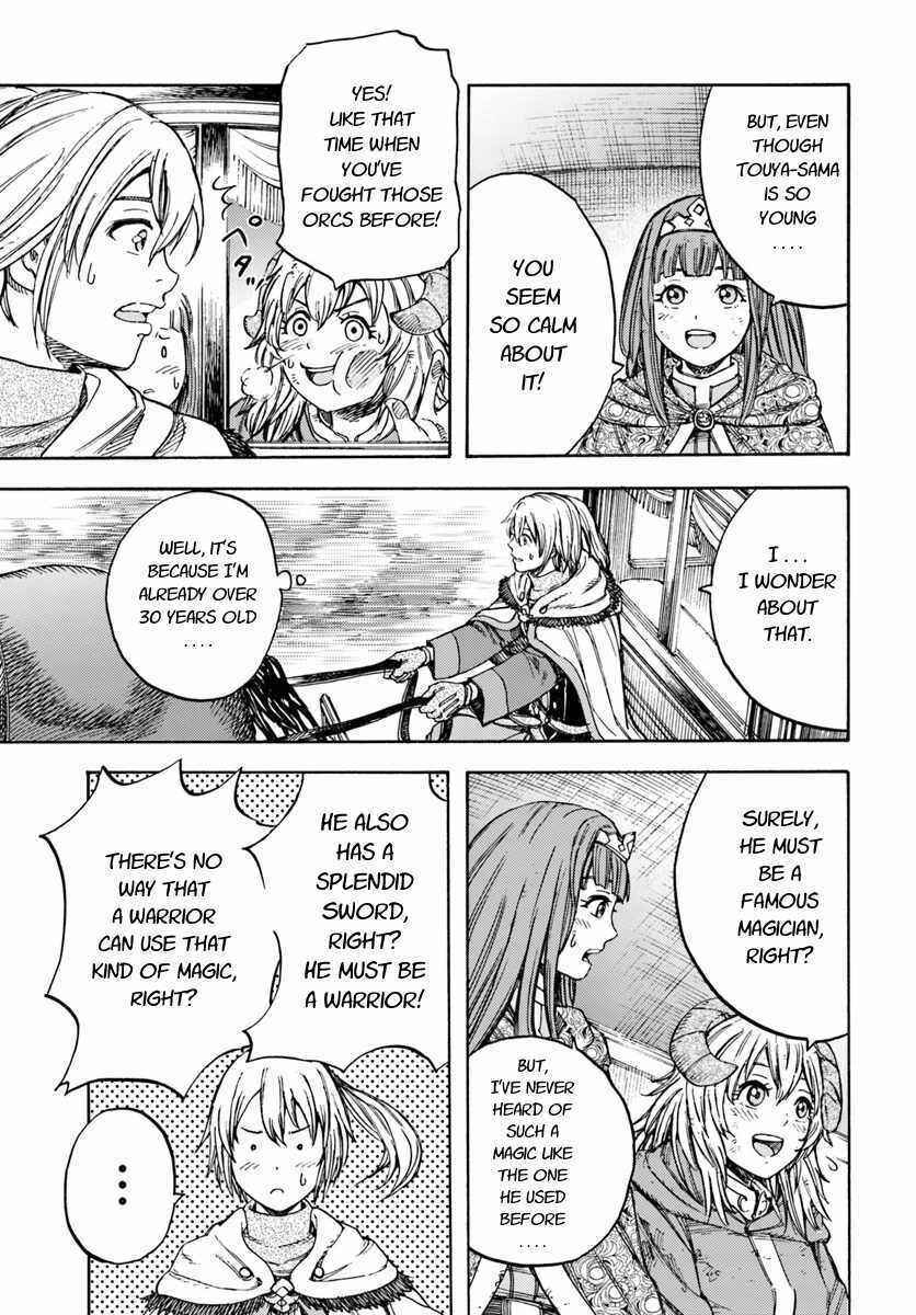 Shoukan Sareta Kenja wa Isekai o Yuku: Saikyou na no wa Fuyou Zaiko no Aitemu deshita Chapter 10 - Page 19
