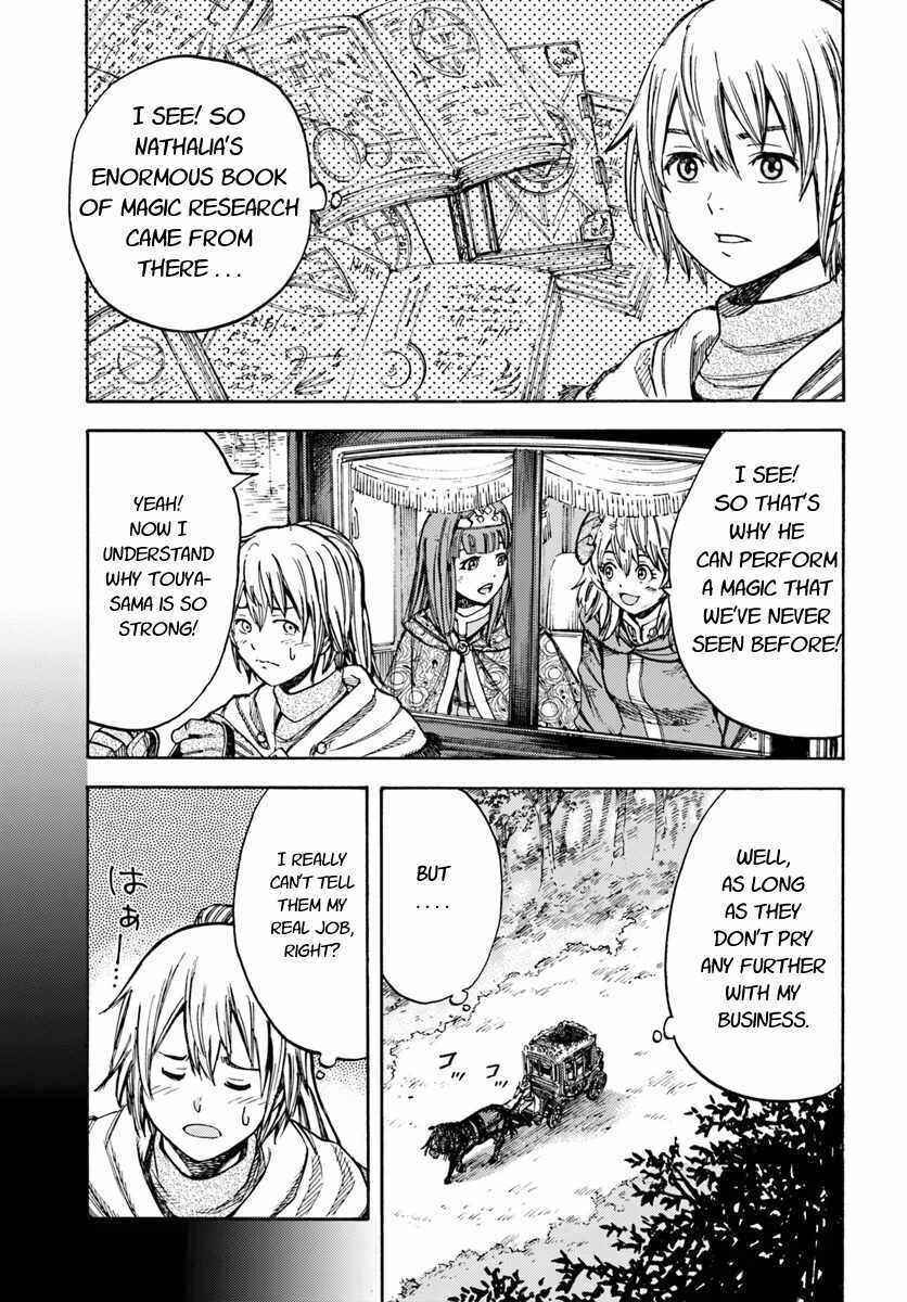 Shoukan Sareta Kenja wa Isekai o Yuku: Saikyou na no wa Fuyou Zaiko no Aitemu deshita Chapter 10 - Page 21
