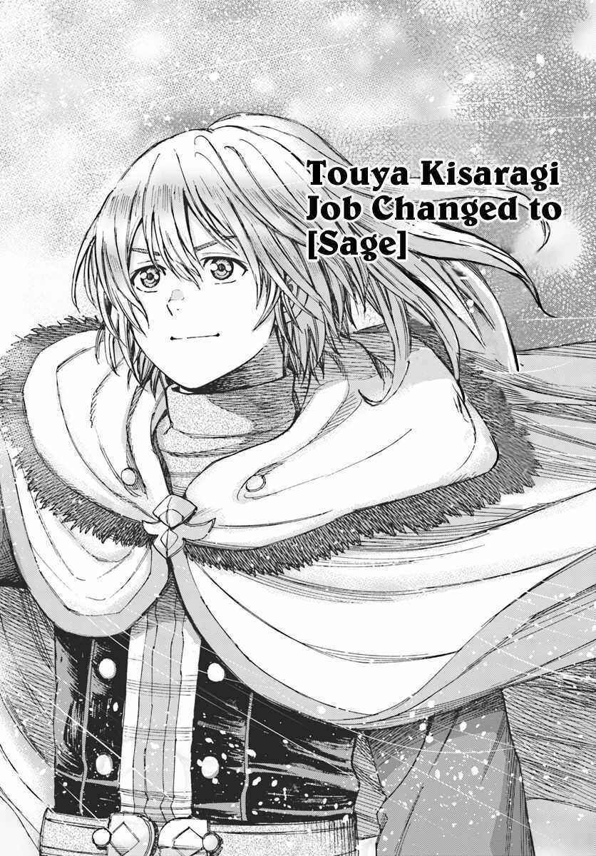Shoukan Sareta Kenja wa Isekai o Yuku: Saikyou na no wa Fuyou Zaiko no Aitemu deshita Chapter 10 - Page 30