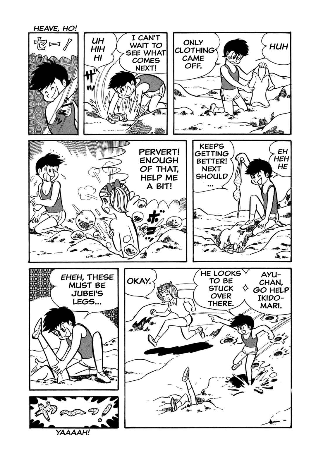 Shameless School Chapter 43 - Page 10