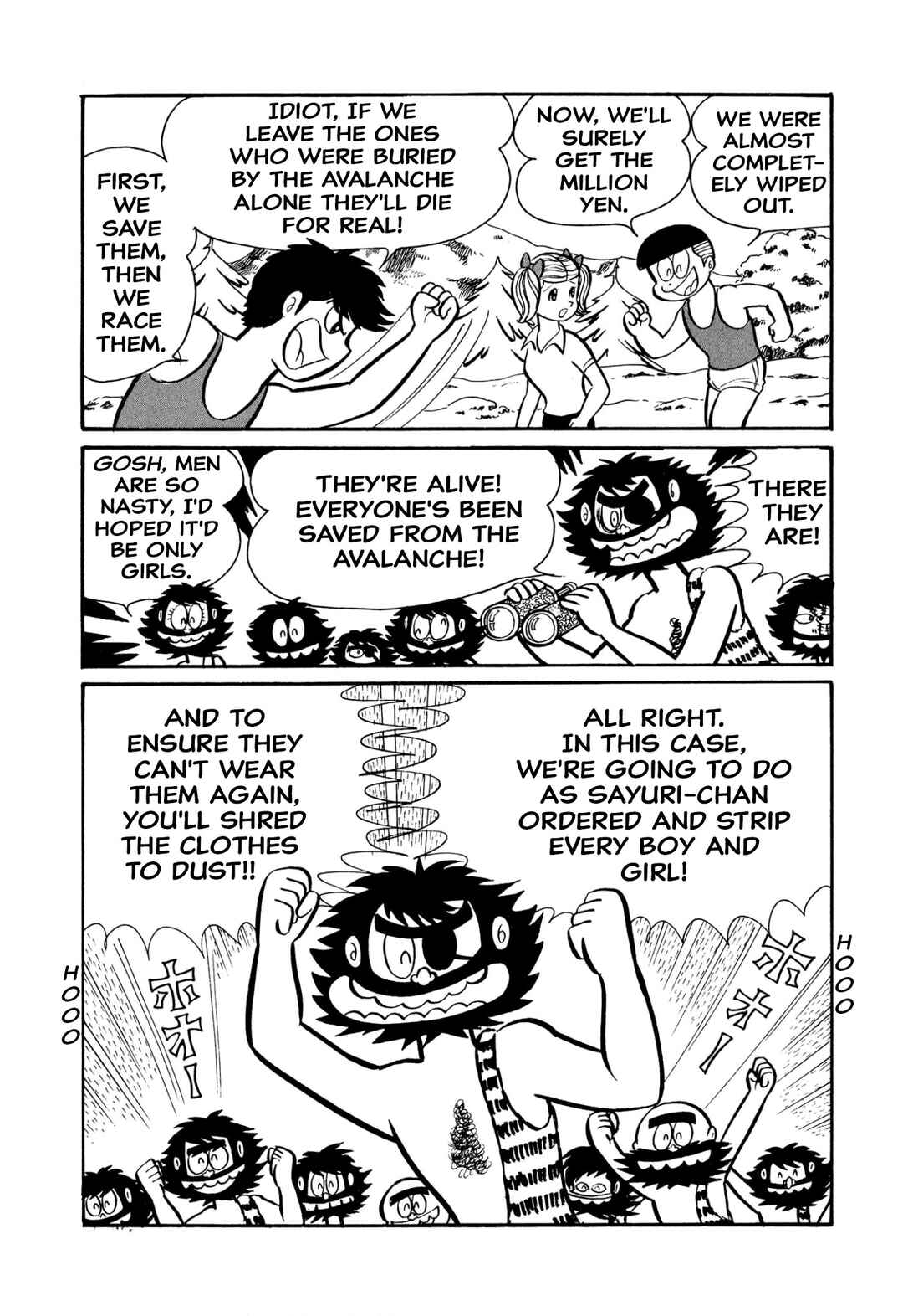 Shameless School Chapter 43 - Page 12
