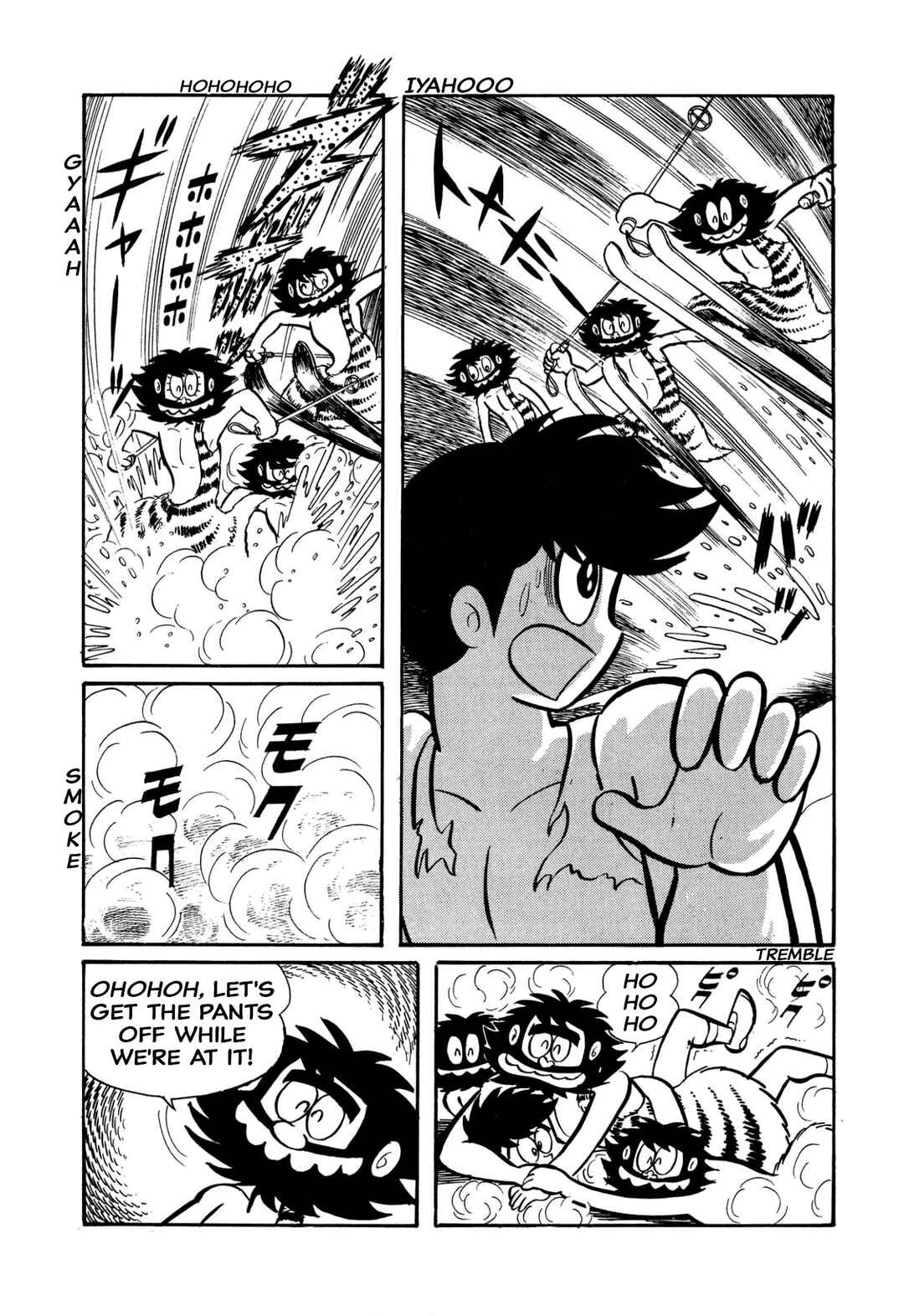 Shameless School Chapter 43 - Page 20