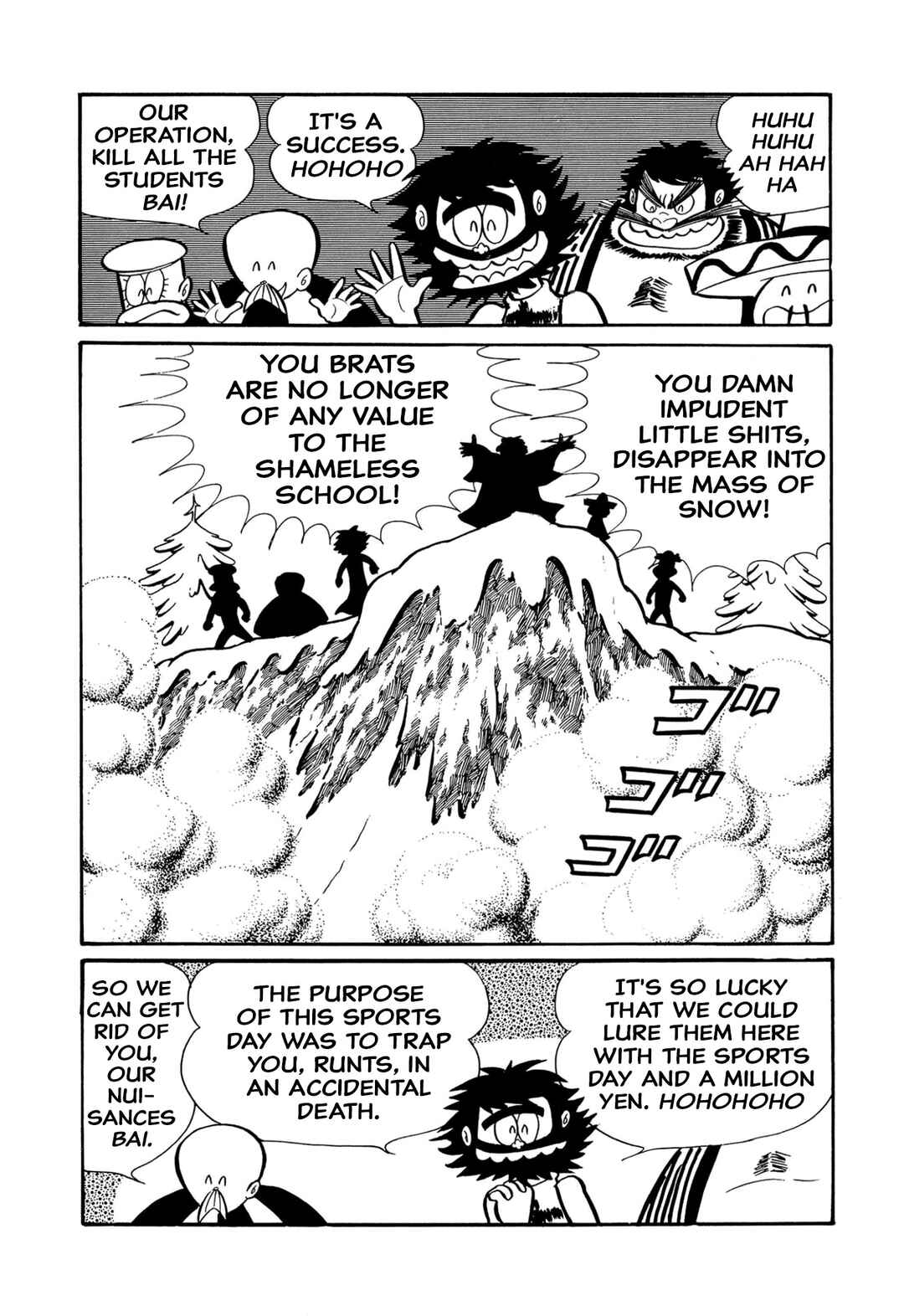 Shameless School Chapter 43 - Page 3