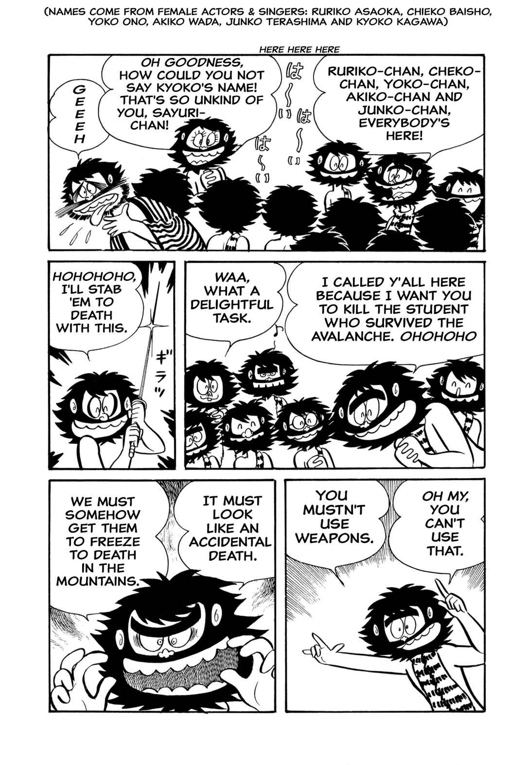 Shameless School Chapter 43 - Page 5