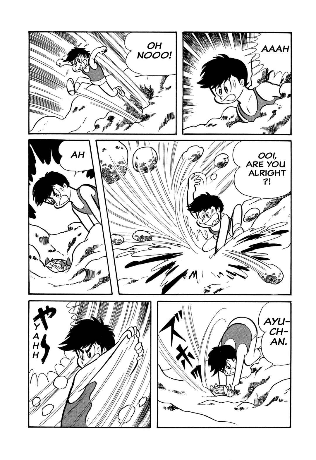 Shameless School Chapter 43 - Page 9