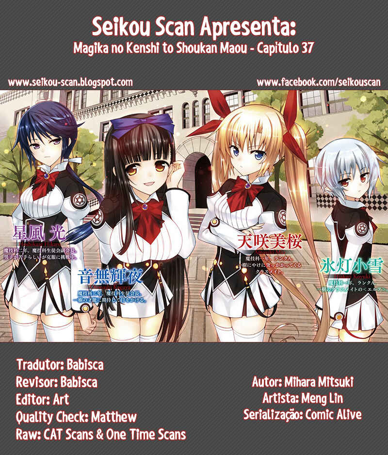 Magika no Kenshi to Shoukan Maou Chapter 37 - Page 1