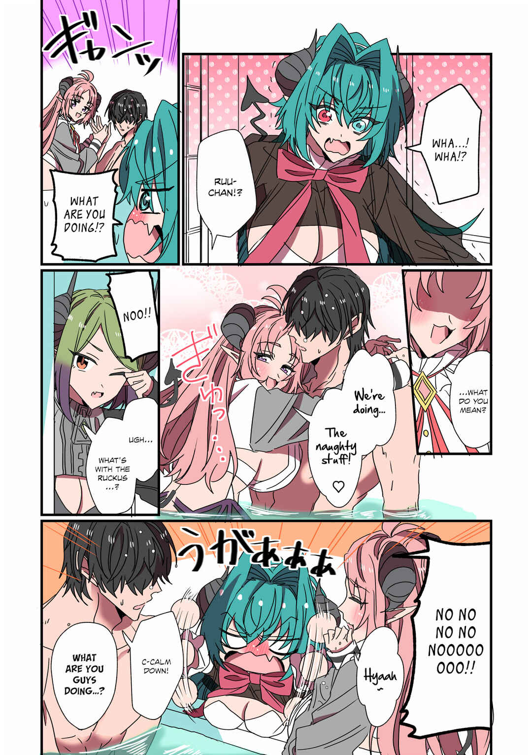Succubus ga Yattekita Ohanashi Chapter 76 - Page 1