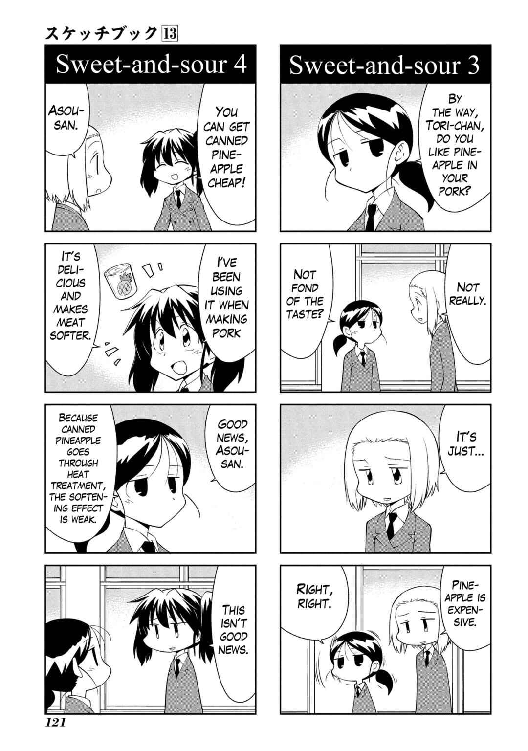 Sketchbook Chapter 189 - Page 5