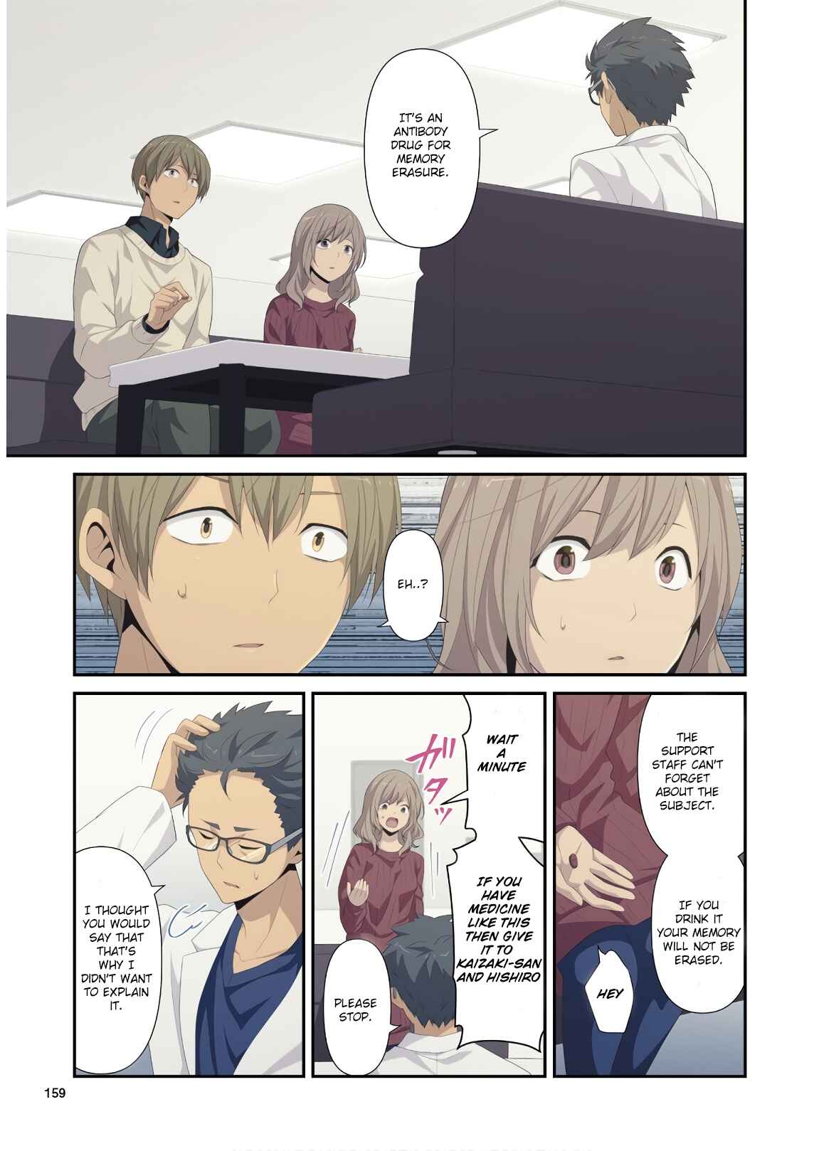 ReLIFE Chapter 213.5 - Page 3