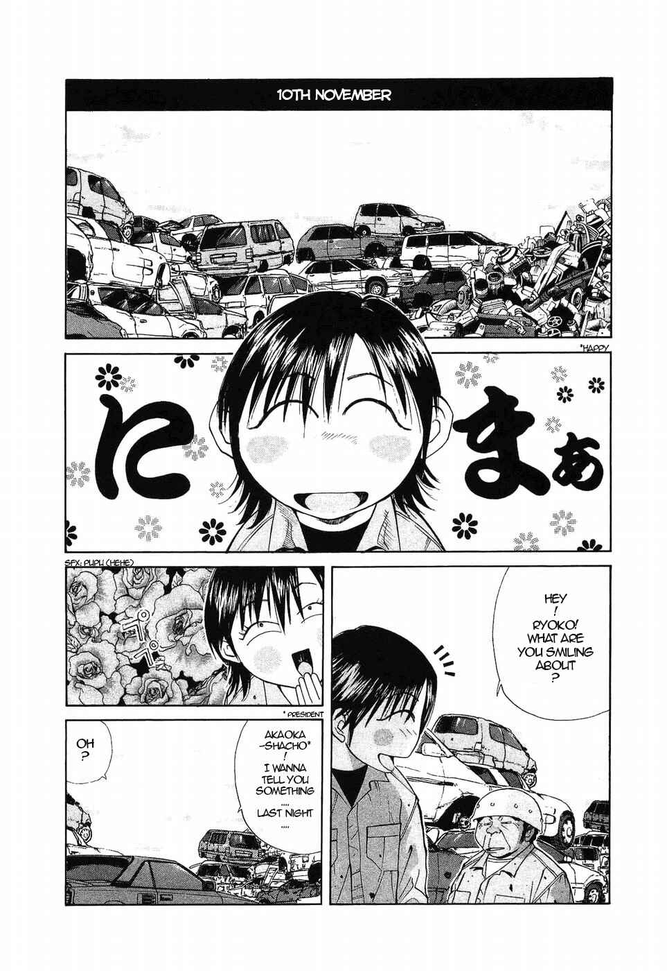 Over Rev! Chapter 266 - Page 4