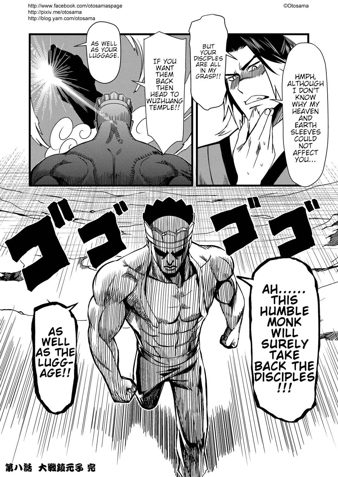 Táng Shānzàng - Xīyóujì Bùfùzérèn Gǎipiān Chapter 8 - Page 10