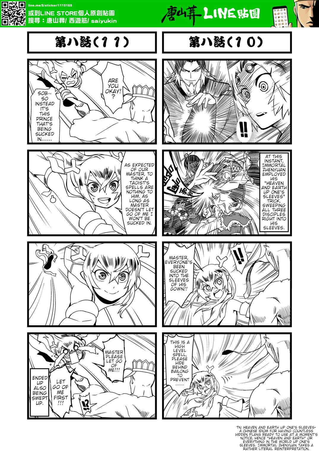 Táng Shānzàng - Xīyóujì Bùfùzérèn Gǎipiān Chapter 8 - Page 6