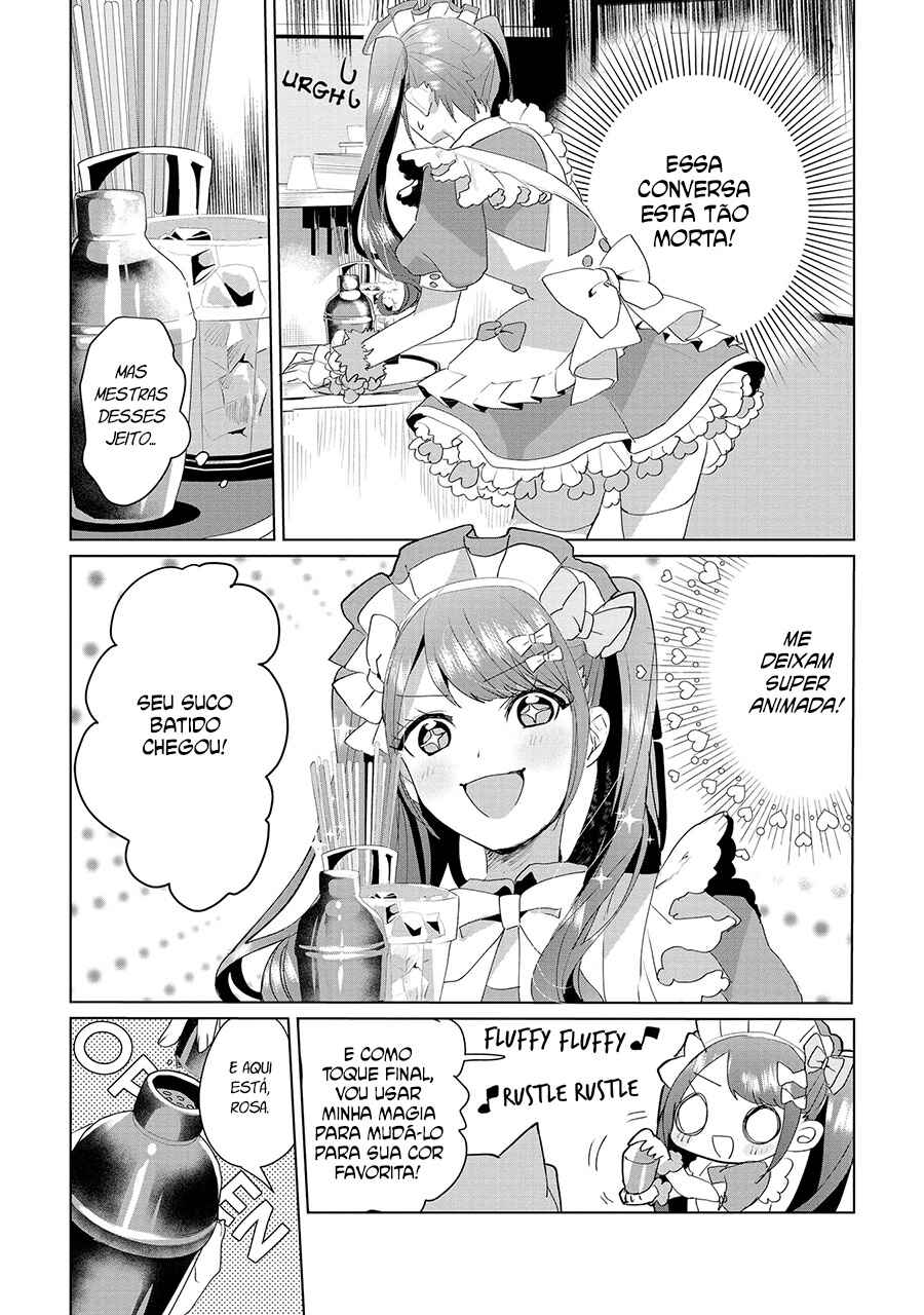 Catulus Syndrome Chapter 17.5 - Page 3
