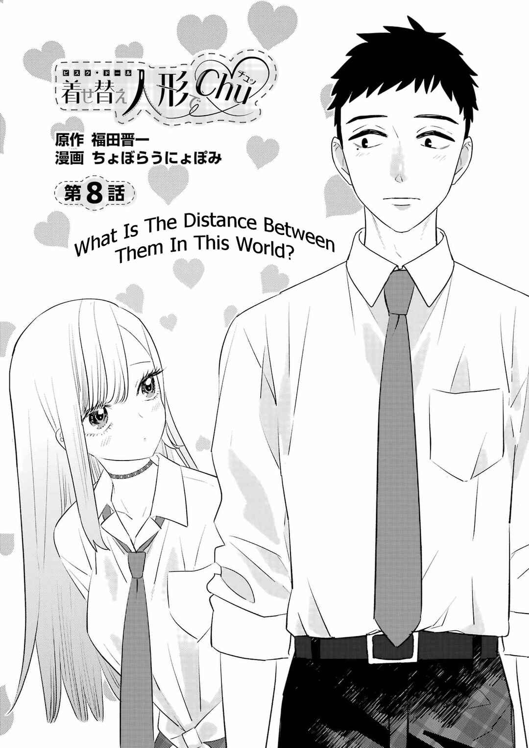 Bisque Doll de Chu ♡ Chapter 8 - Page 2
