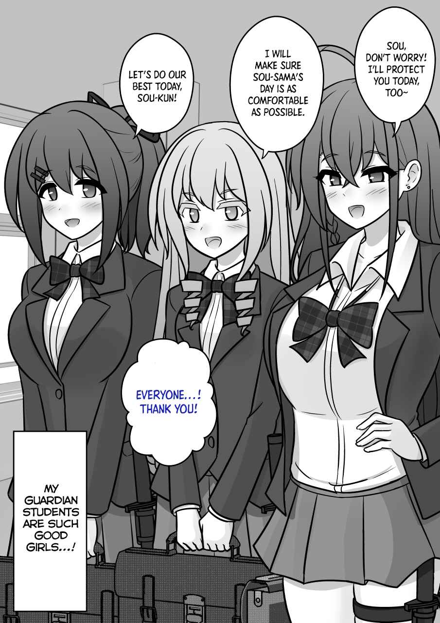 Danjo-hi 1:39 no Heikou Sekai wa Omoi no Hoka Futsuu Chapter 150 - Page 3