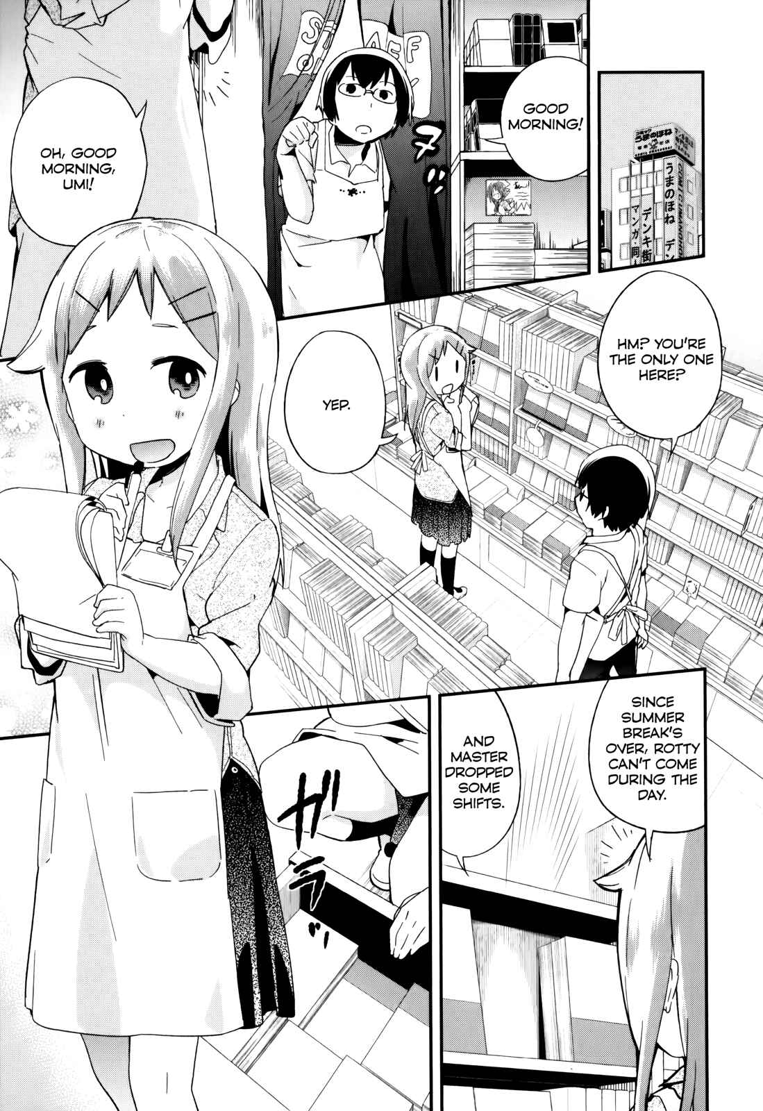 Denkigai no Honya-san Chapter 31 - Page 1