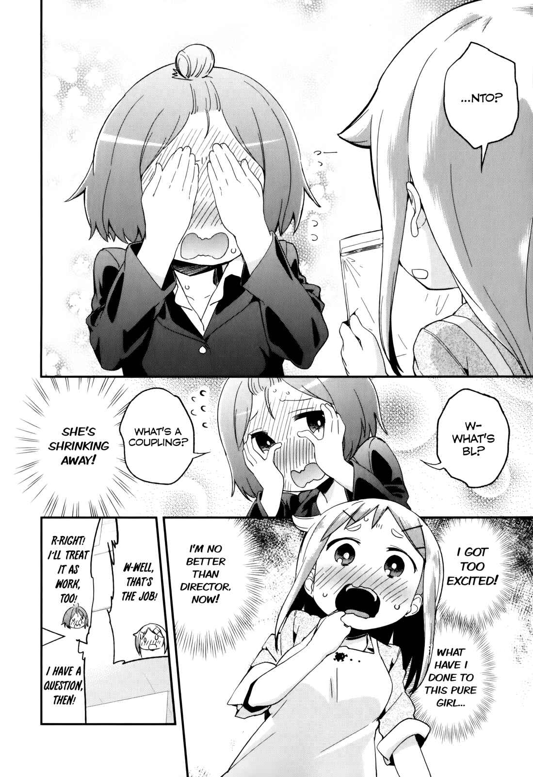 Denkigai no Honya-san Chapter 31 - Page 12