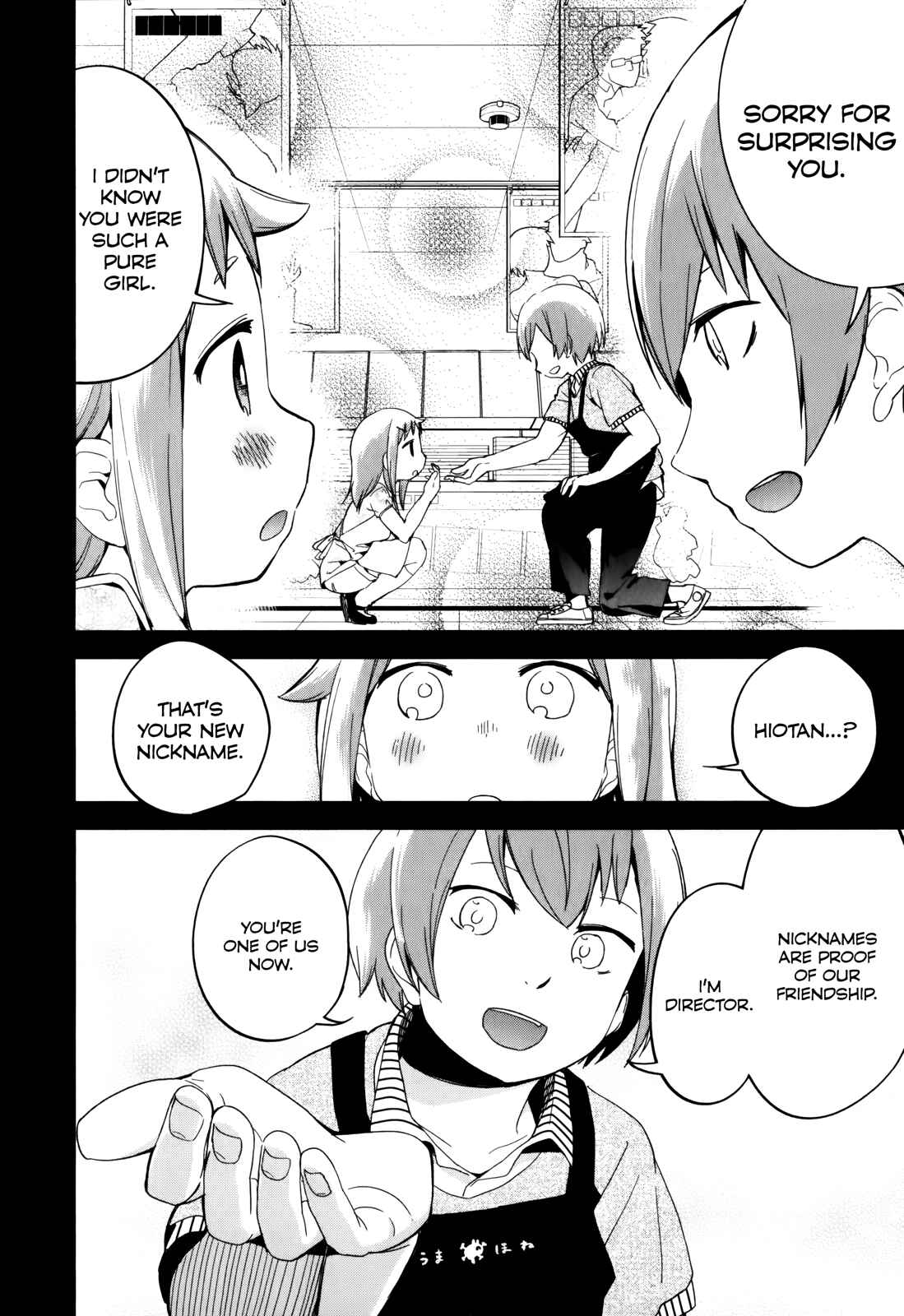 Denkigai no Honya-san Chapter 31 - Page 18