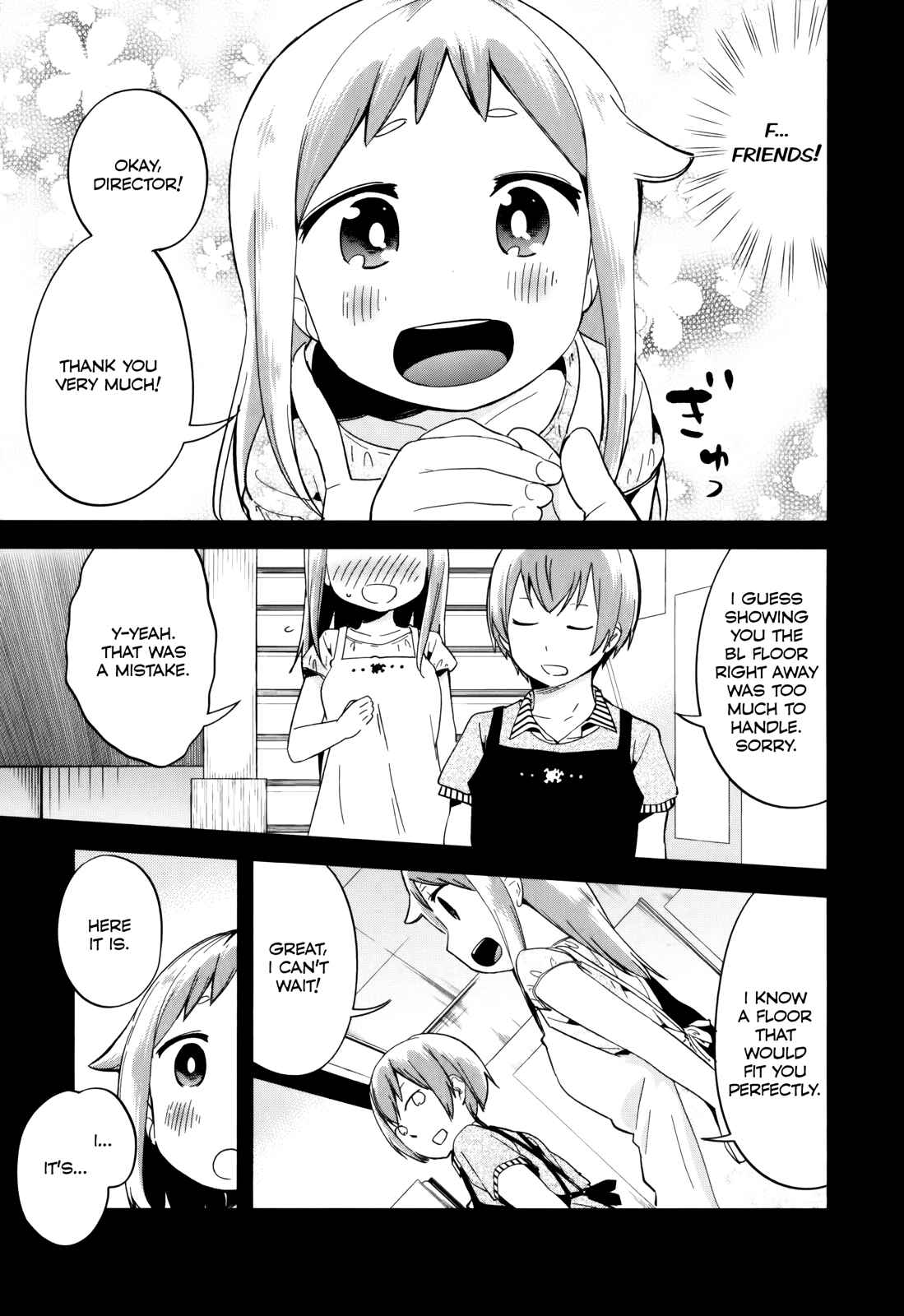 Denkigai no Honya-san Chapter 31 - Page 19