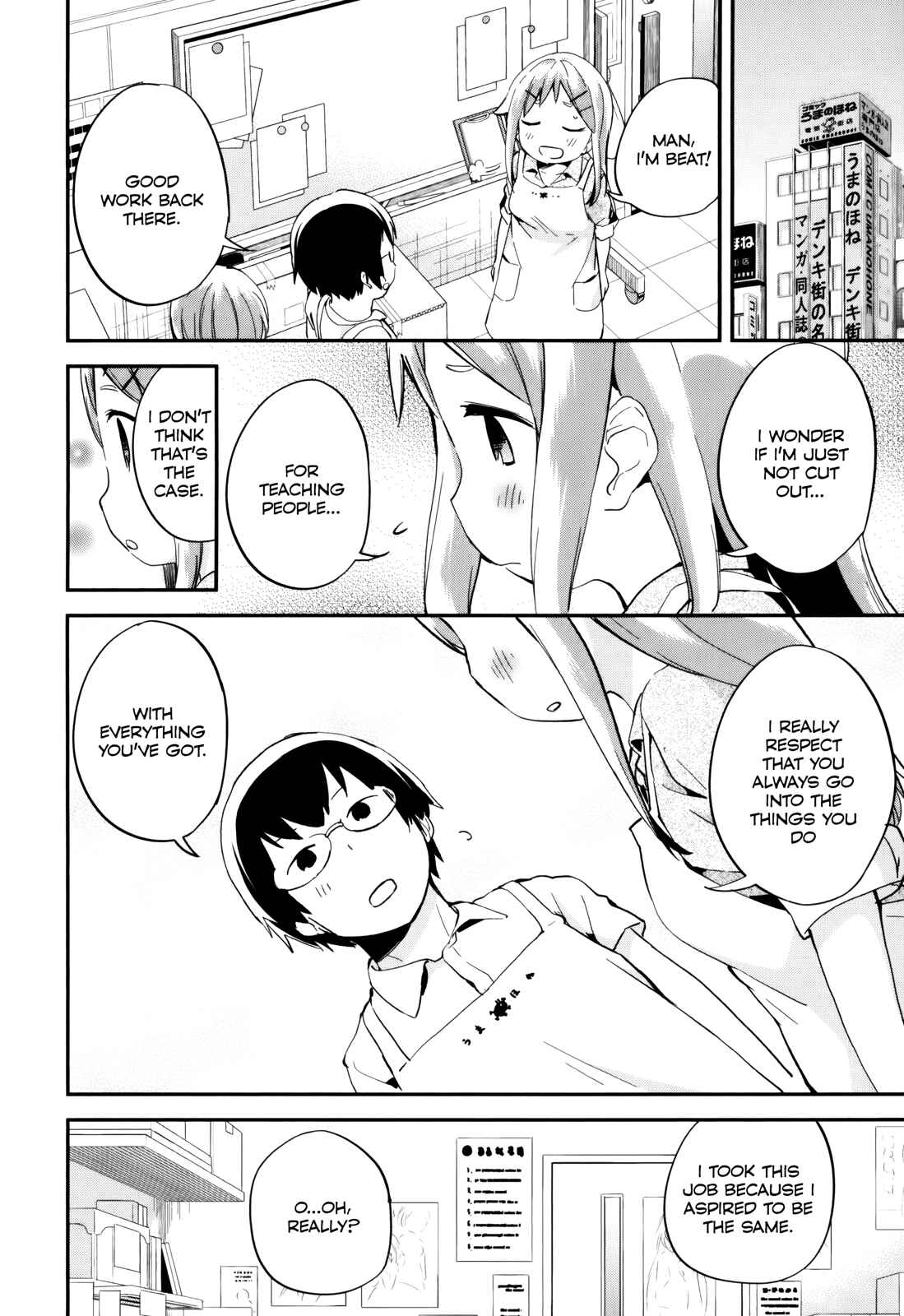 Denkigai no Honya-san Chapter 31 - Page 28