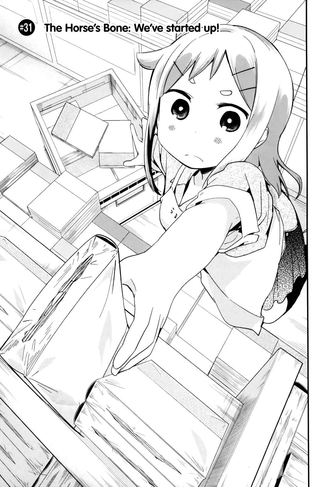 Denkigai no Honya-san Chapter 31 - Page 3