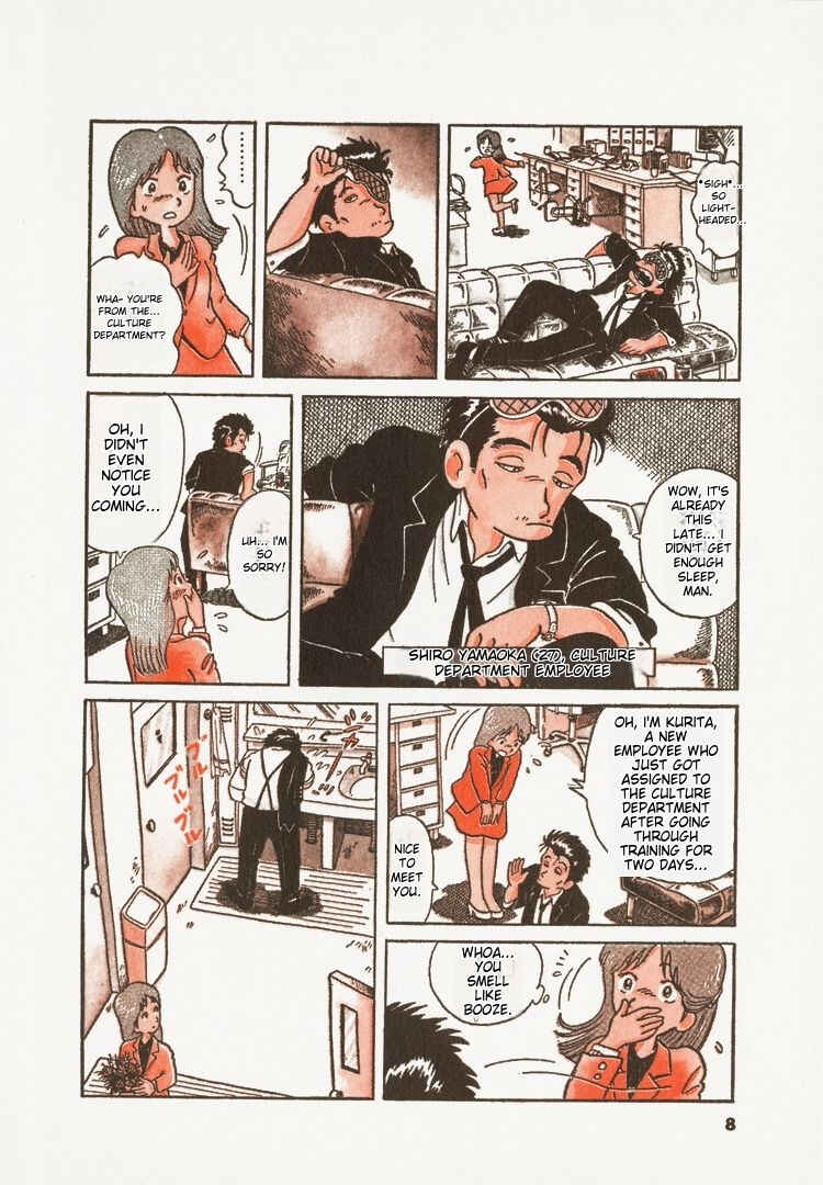 Oishinbo Chapter 1 - Page 11