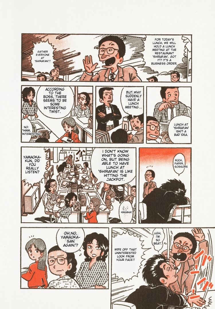Oishinbo Chapter 1 - Page 15