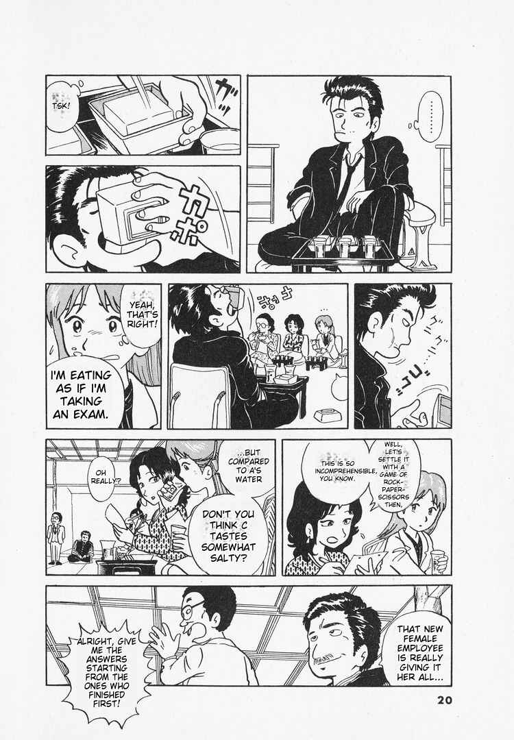 Oishinbo Chapter 1 - Page 23