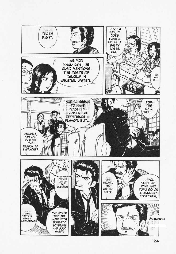 Oishinbo Chapter 1 - Page 27