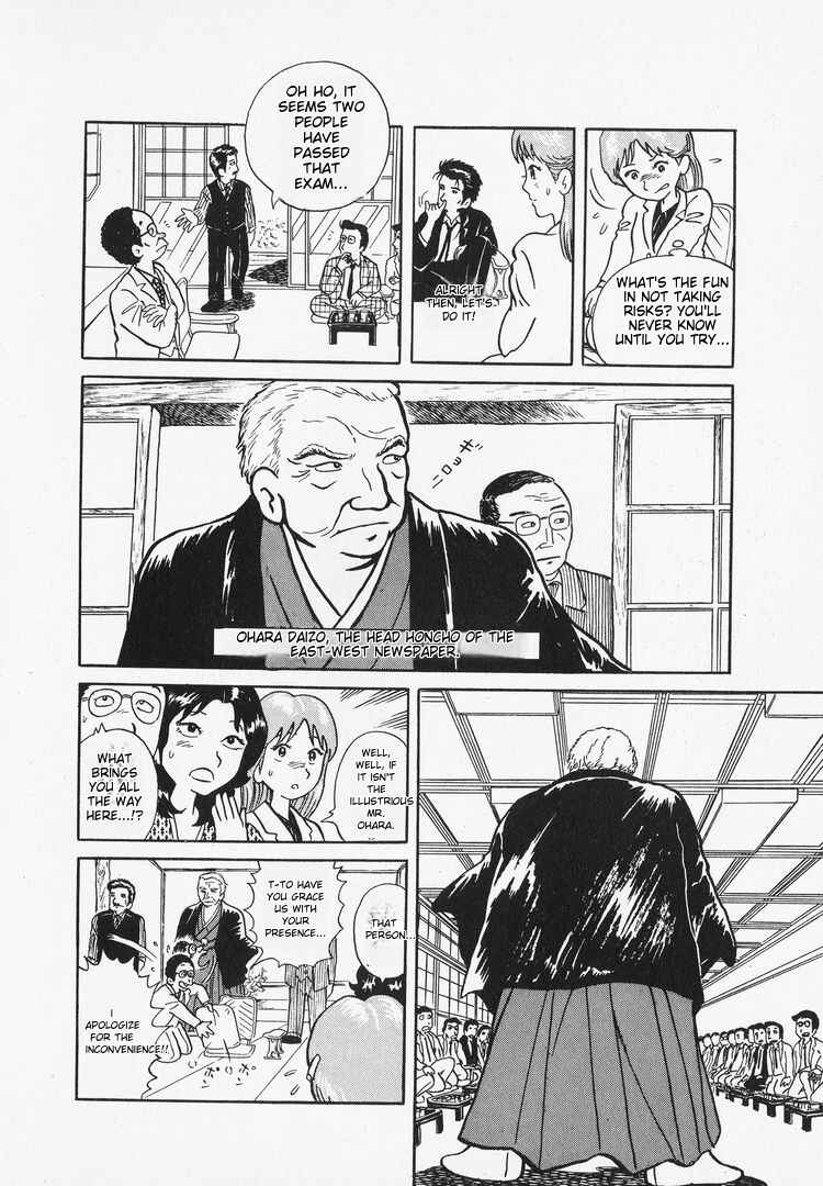 Oishinbo Chapter 1 - Page 29