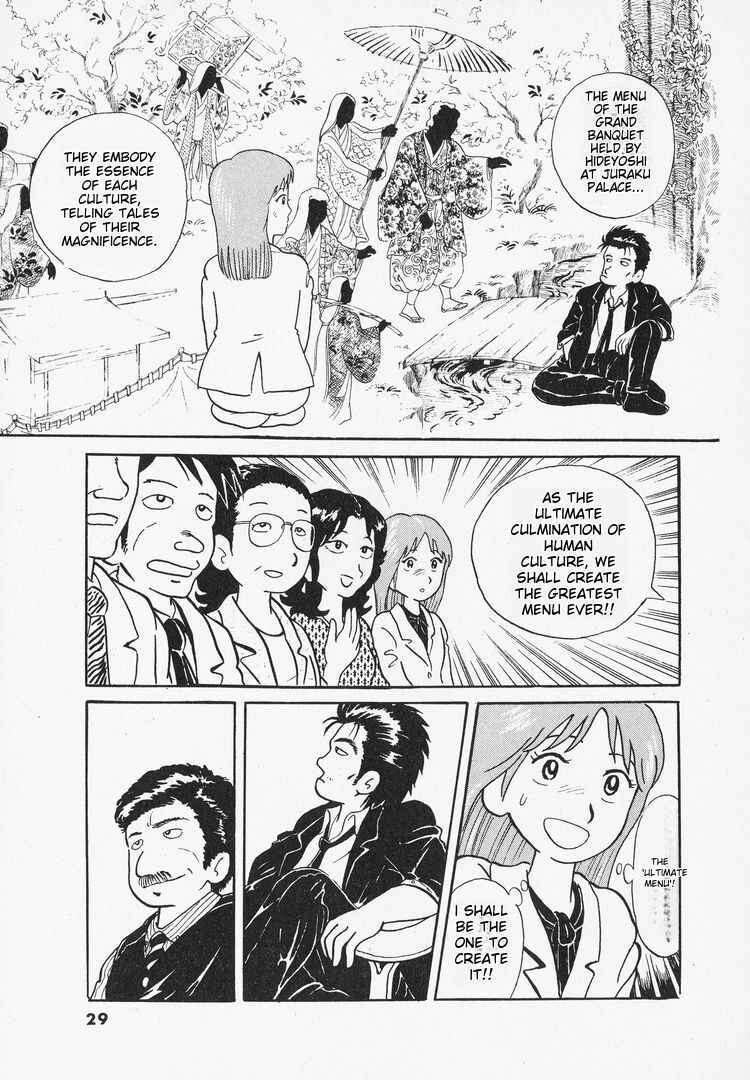 Oishinbo Chapter 1 - Page 32