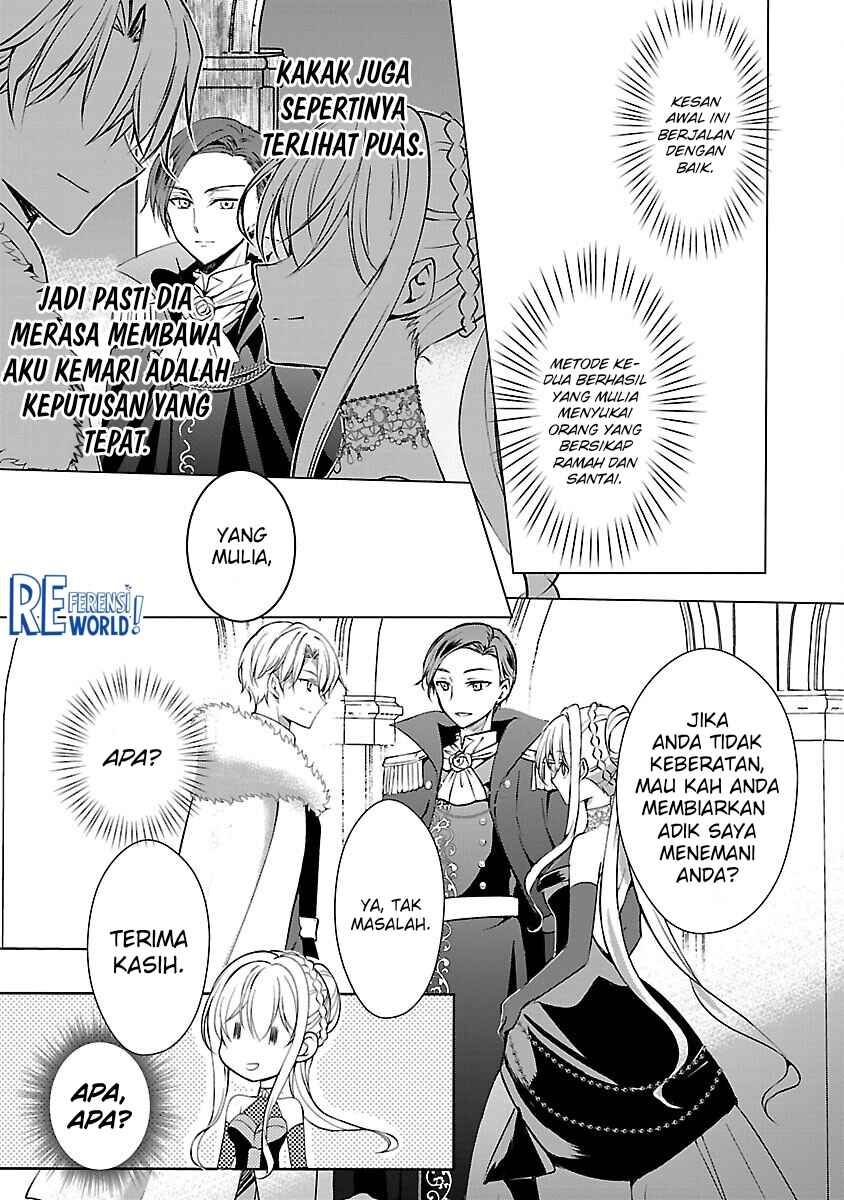 Oshi no Imouto ni Tensei Shite Shimatta no de, Saikyou no Akujo ni Natte Onii-sama wo Dokusen Suru Koto ni Itashimasu Chapter 6 - Page 12
