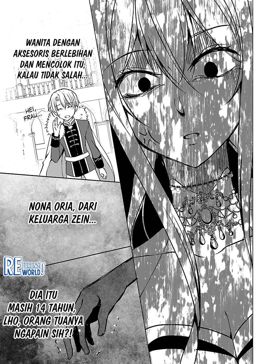 Oshi no Imouto ni Tensei Shite Shimatta no de, Saikyou no Akujo ni Natte Onii-sama wo Dokusen Suru Koto ni Itashimasu Chapter 6 - Page 16