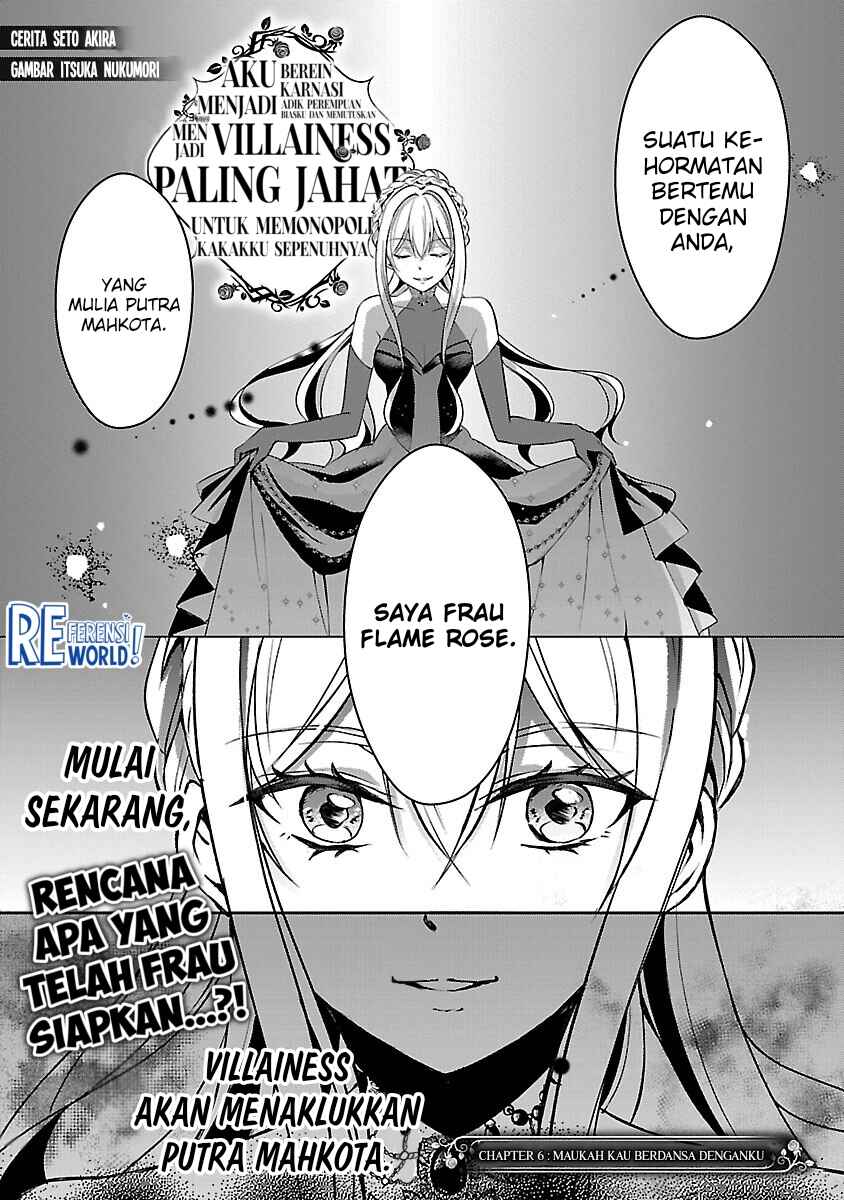 Oshi no Imouto ni Tensei Shite Shimatta no de, Saikyou no Akujo ni Natte Onii-sama wo Dokusen Suru Koto ni Itashimasu Chapter 6 - Page 4