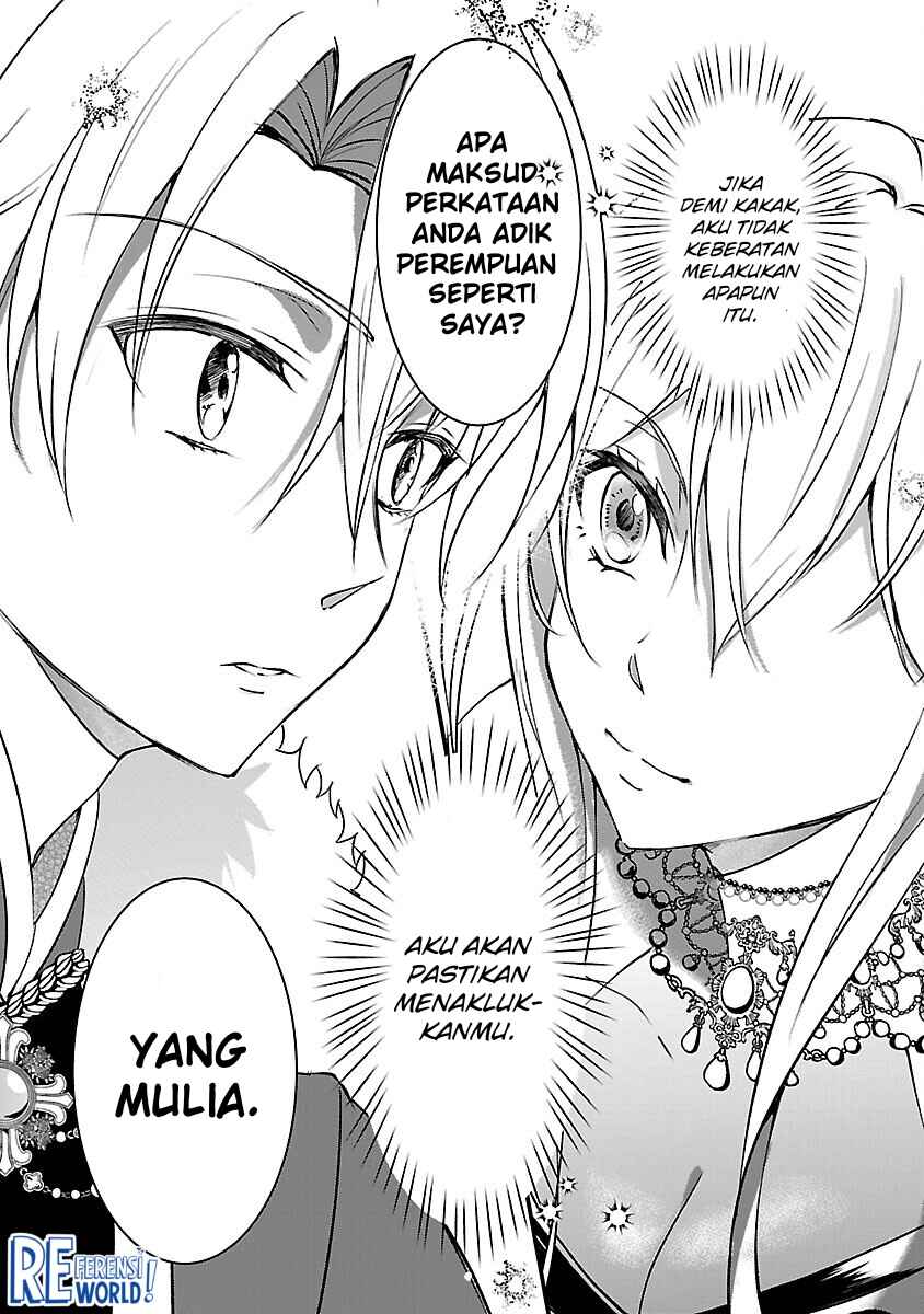Oshi no Imouto ni Tensei Shite Shimatta no de, Saikyou no Akujo ni Natte Onii-sama wo Dokusen Suru Koto ni Itashimasu Chapter 6 - Page 6