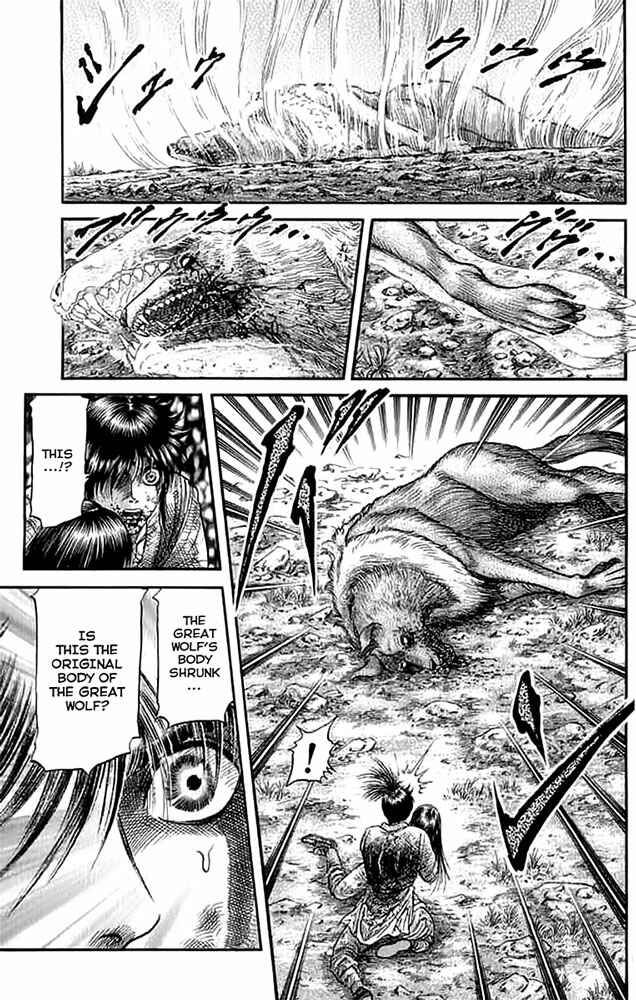 Ryuroden Chapter 107 - Page 24