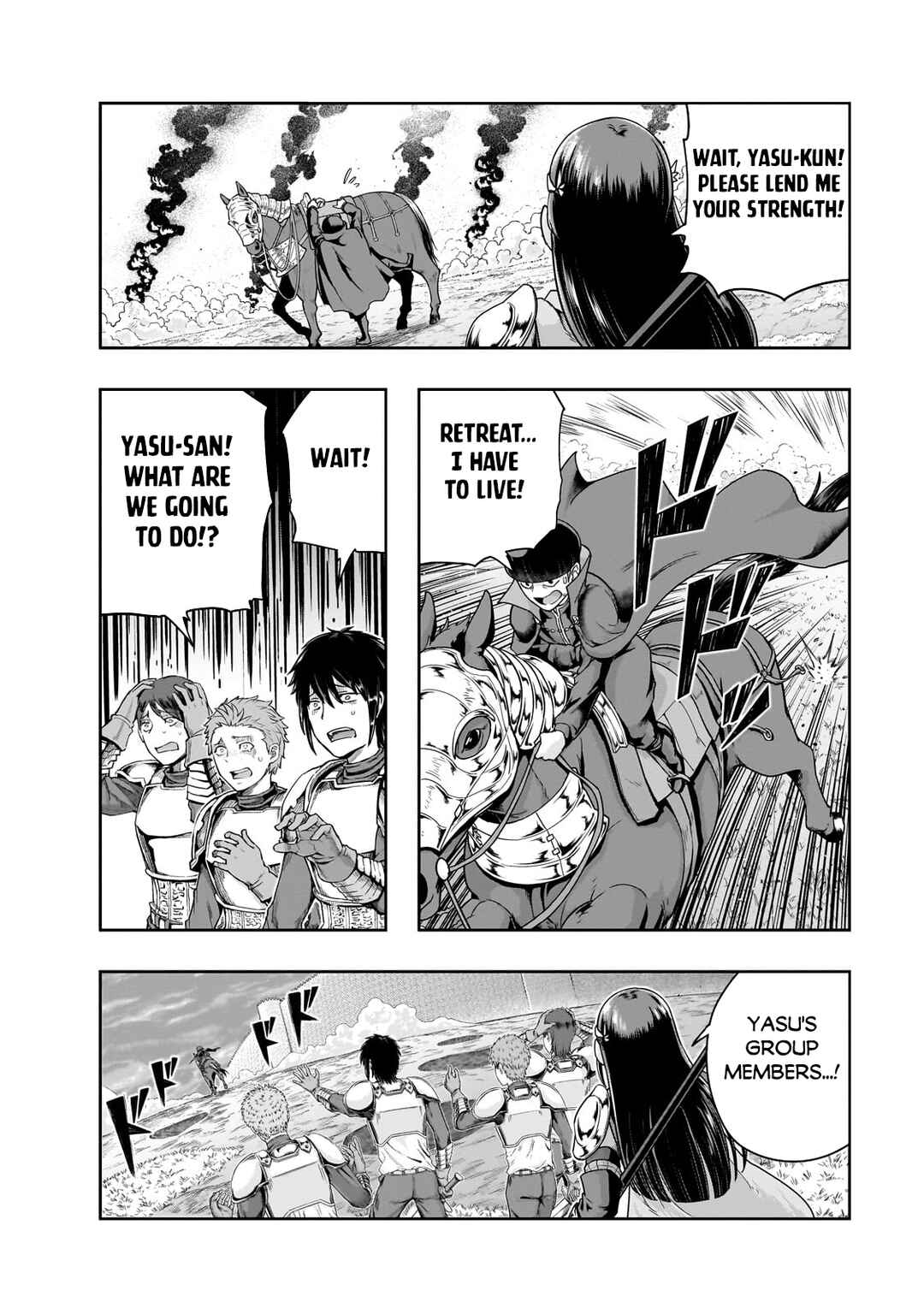 Hazure Waku no [Joutai Ijou Skill] de Saikyou ni Natta Ore ga Subete o Juurin Suru made Chapter 51.1 - Page 9