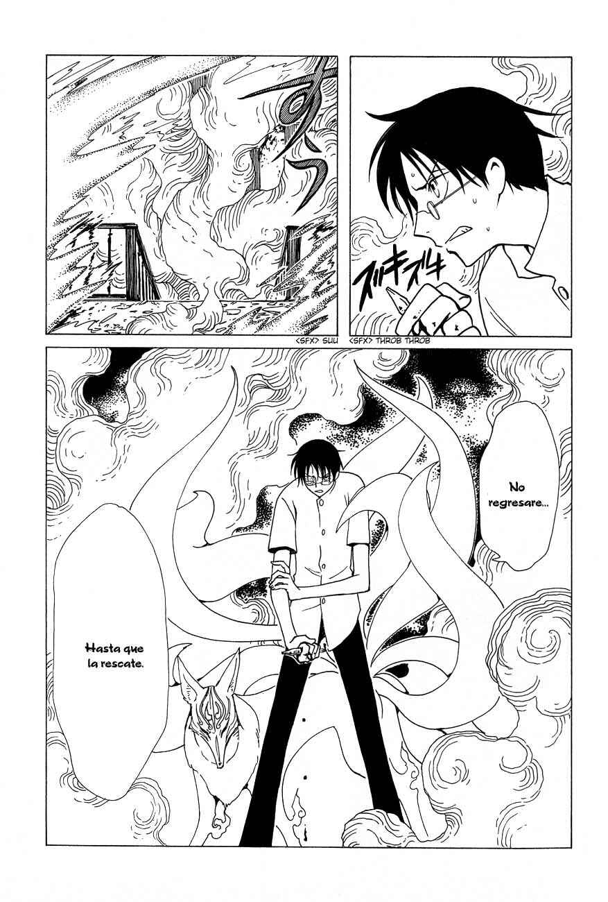 xxxHOLIC Chapter 49 - Page 32