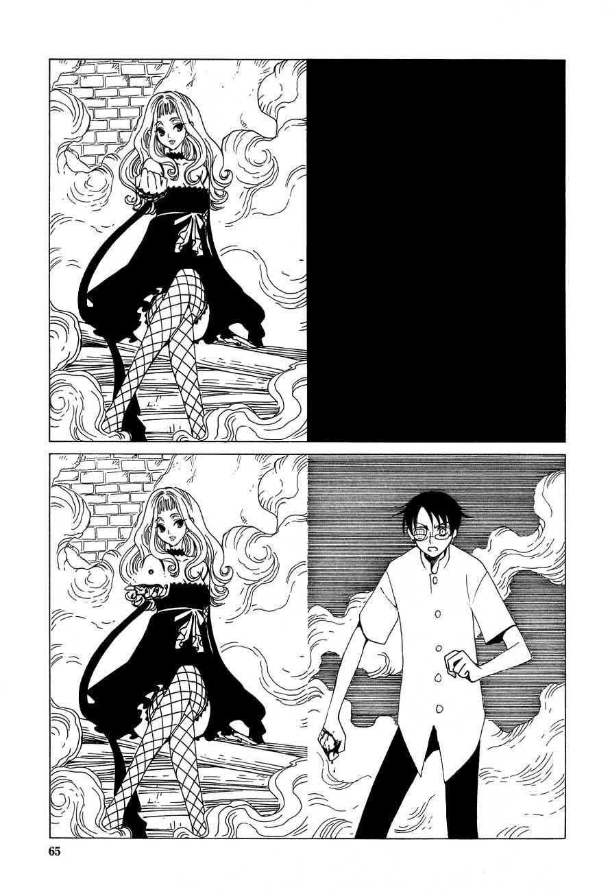 xxxHOLIC Chapter 49 - Page 43