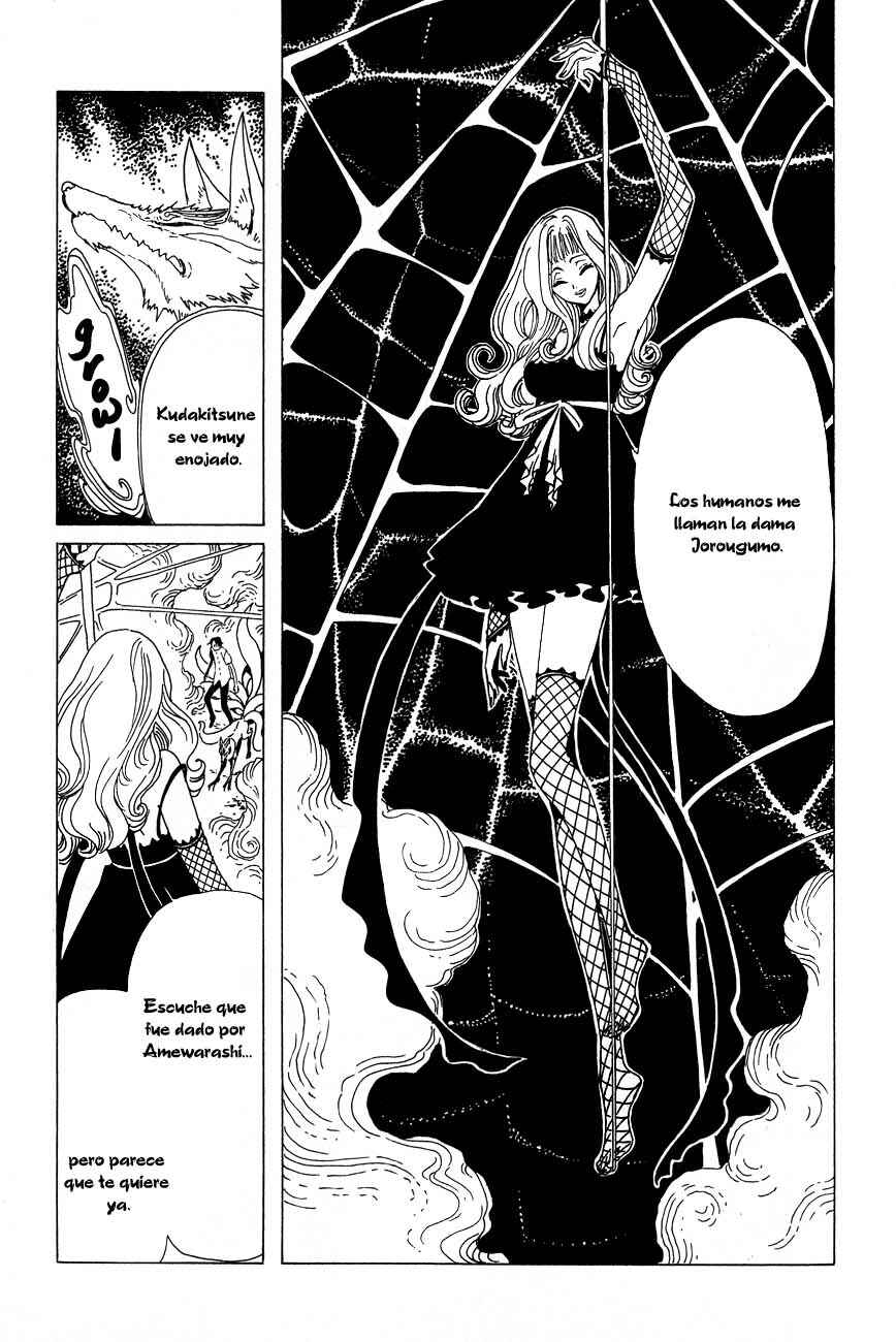 xxxHOLIC Chapter 49 - Page 47