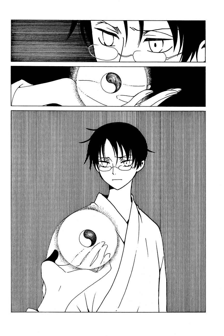 xxxHOLIC Chapter 49 - Page 86
