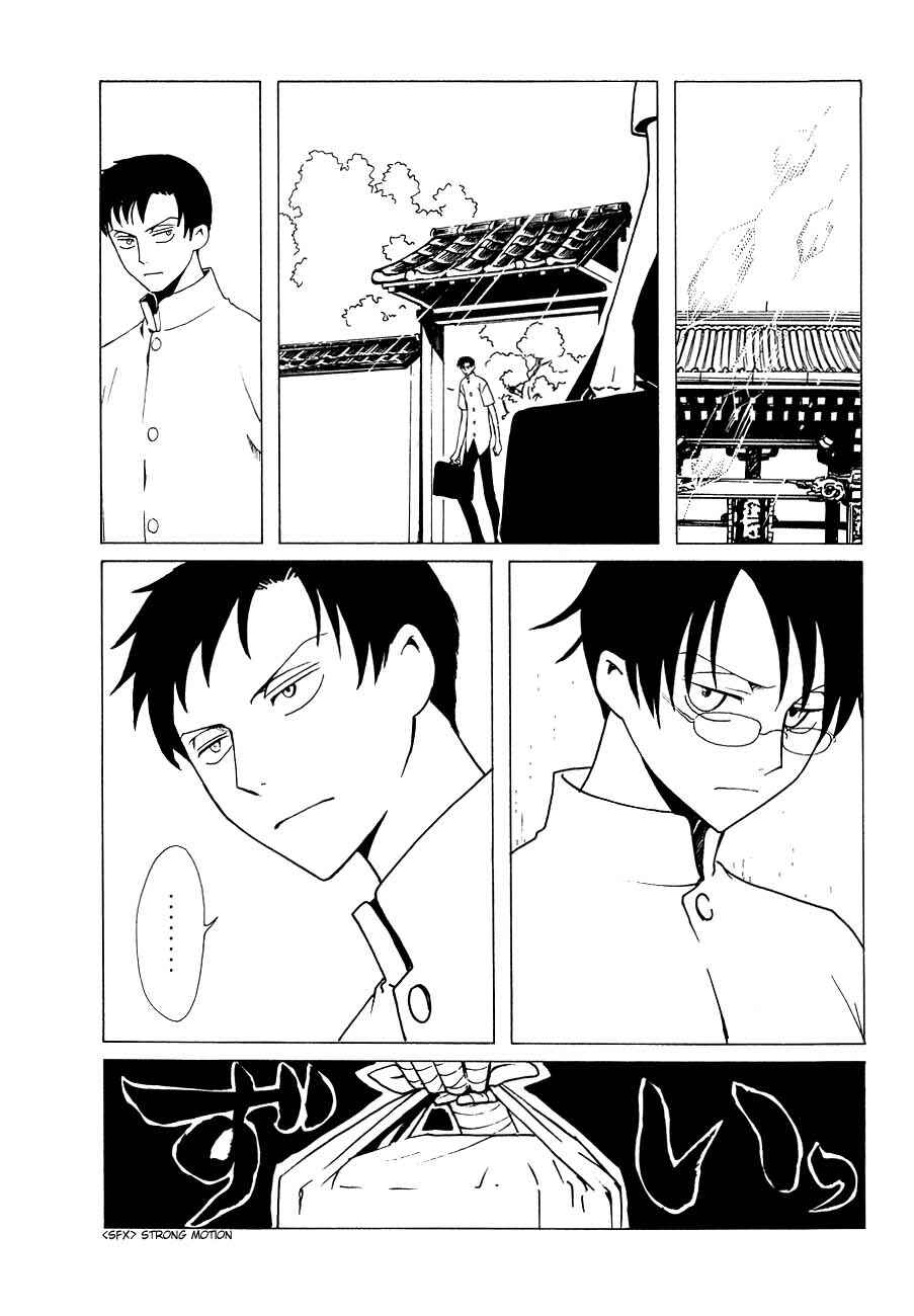 xxxHOLIC Chapter 49 - Page 93