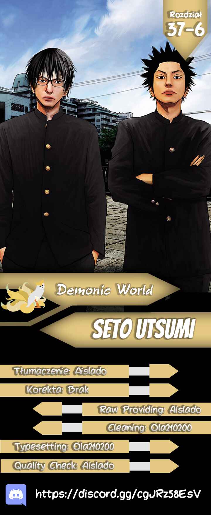 Setoutsumi Chapter 37.6 - Page 1