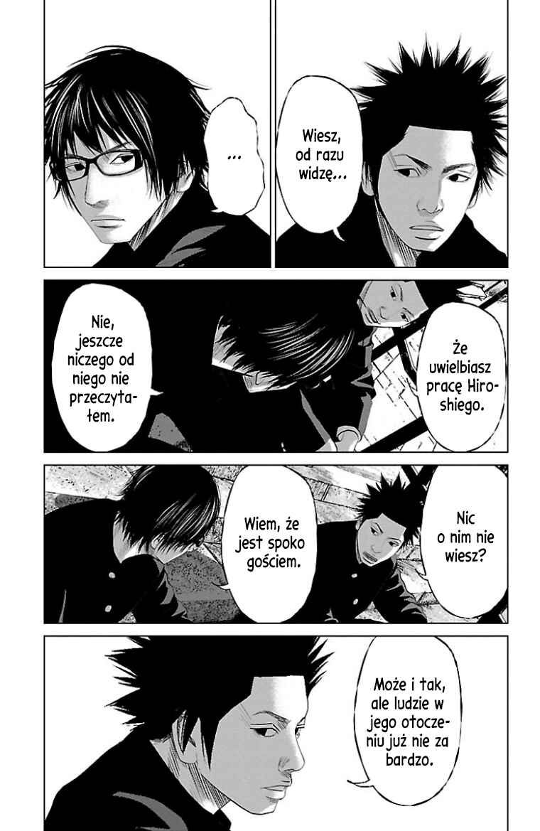 Setoutsumi Chapter 37.6 - Page 12