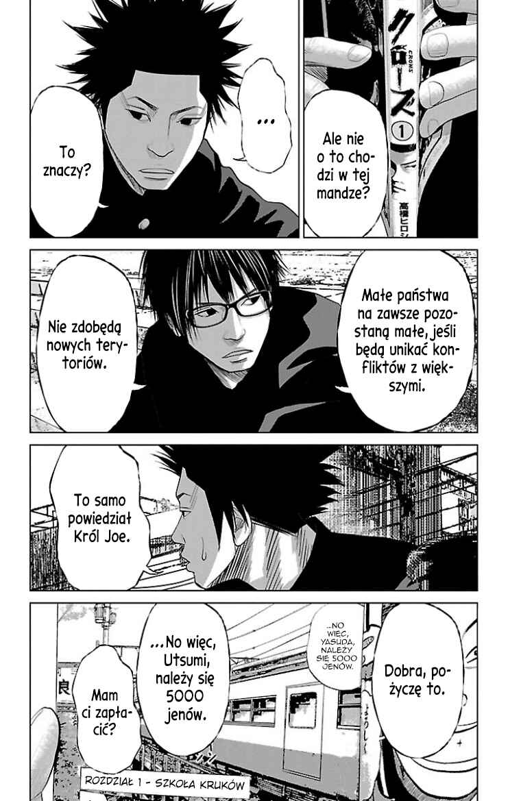Setoutsumi Chapter 37.6 - Page 13