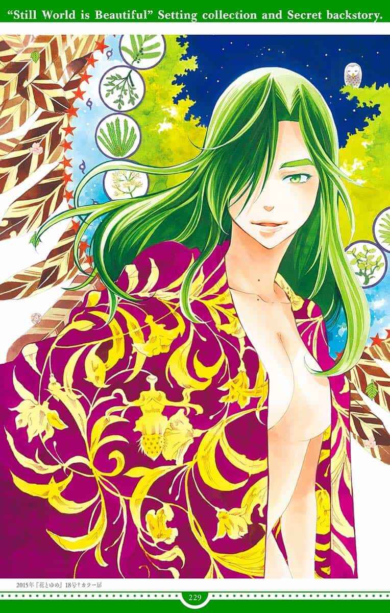 Soredemo Sekai wa Utsukushii Chapter 143.5 - Page 32