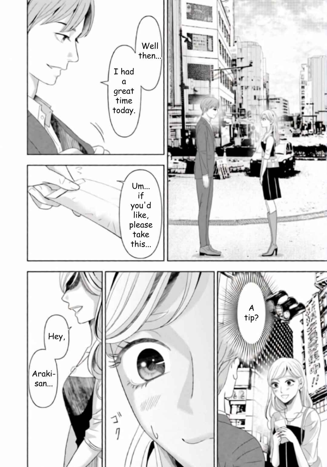 Replica - Moto Tsuma no Fukushuu Chapter 42 - Page 10