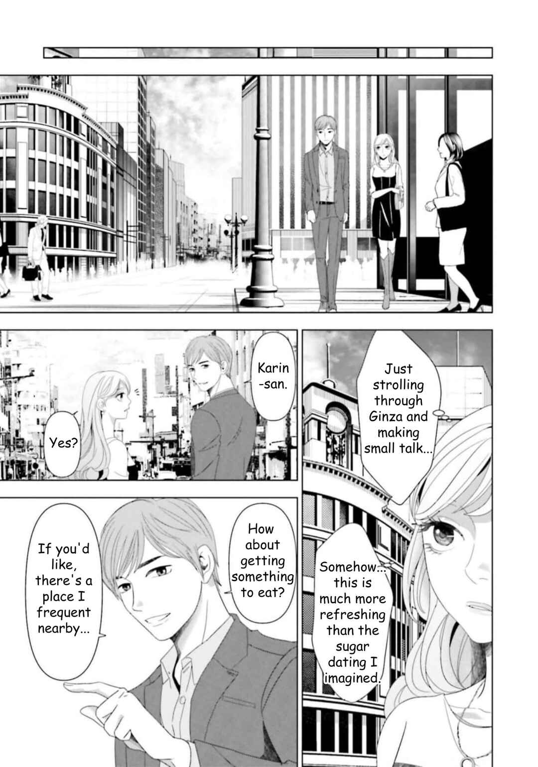 Replica - Moto Tsuma no Fukushuu Chapter 42 - Page 3