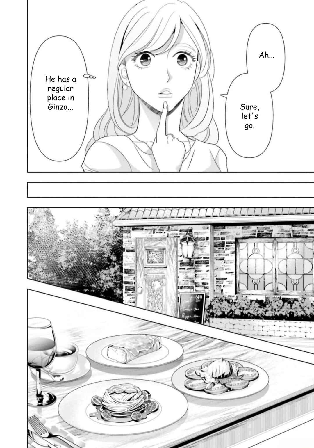 Replica - Moto Tsuma no Fukushuu Chapter 42 - Page 4